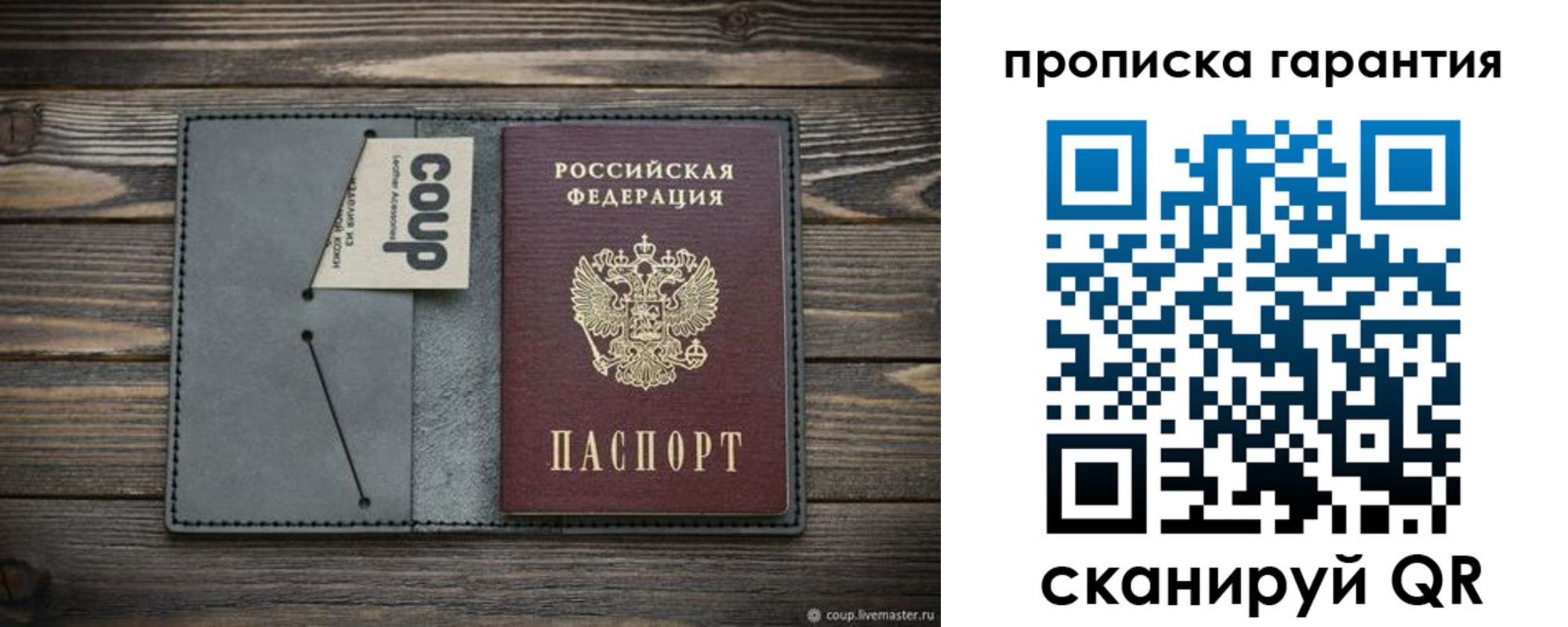 регистрация для дет. сада в Новоаннинском